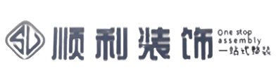 淮南市顺利整装公司
