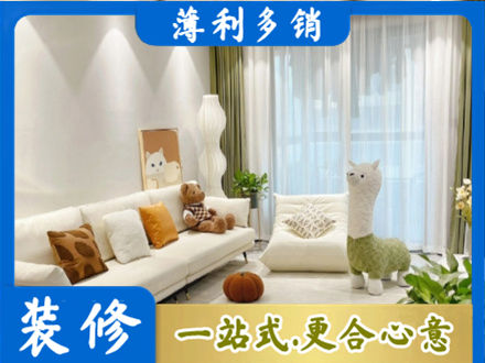 淮南市精装房装修