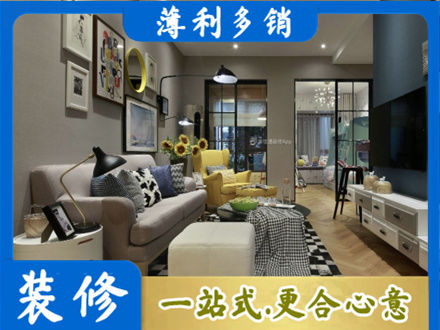 淮南市别墅装修