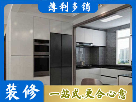 淮南市装修队