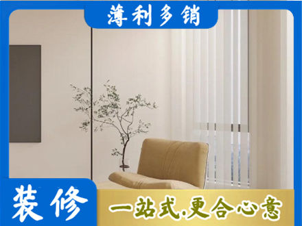 淮南市窗帘定制