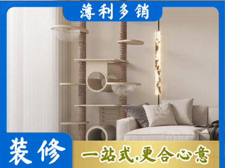 淮南市正规定制窗帘
