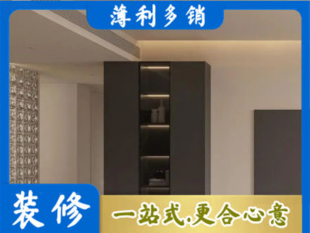 淮南市柜子定制