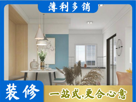 淮南市正规餐厅装修