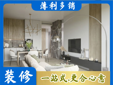 淮南市正规客厅地板装修