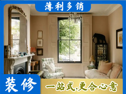淮南市正规客厅整装