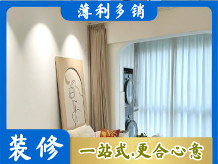 淮南市阳台装修