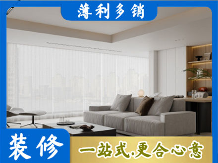 淮南市大客厅装修