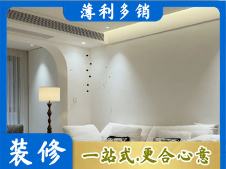 淮南市装修公司24.jpg