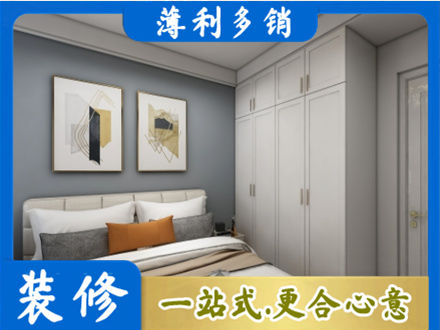 淮南市主卧装修