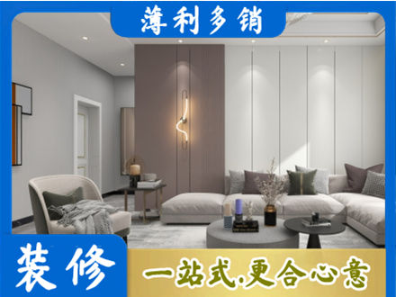 淮南市正规客厅装修