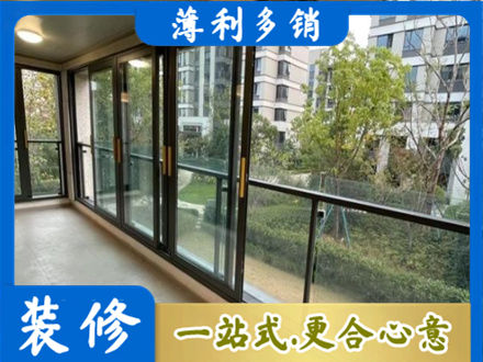 淮南市阳台封窗