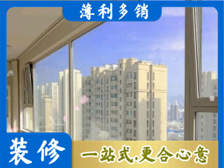 淮南市高层封窗