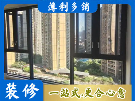 淮南市阳台推拉窗