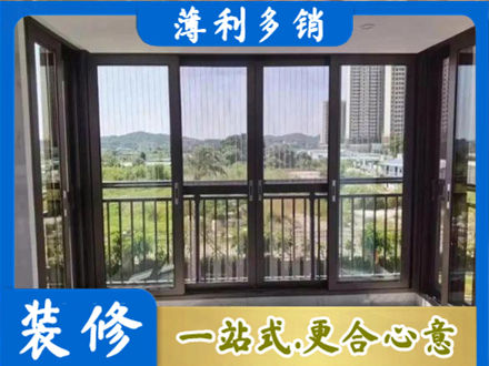 淮南市封窗防坠网