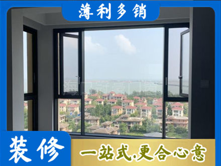 淮南市门窗装修