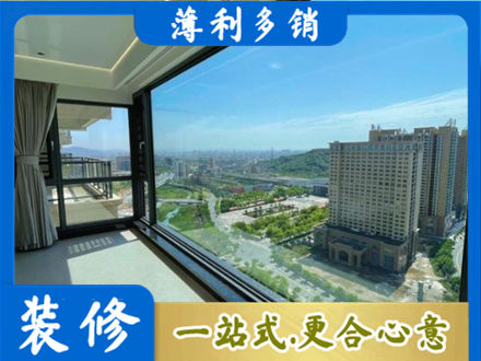 淮南市阳台封窗价格