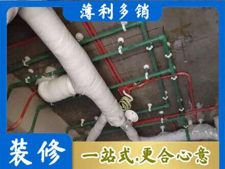 淮南市水电安装改造1.jpg