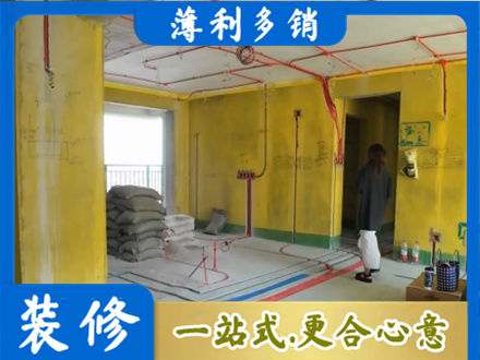 淮南市正规全屋水电改造
