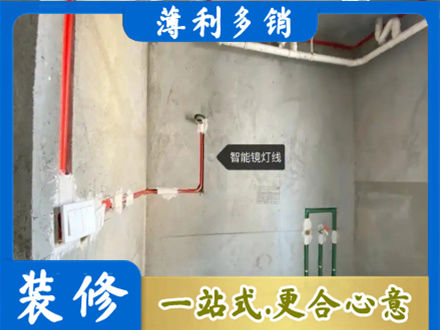 淮南市正规浴室水电安装