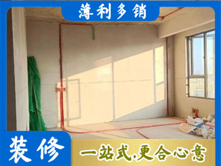 淮南市水电改造
