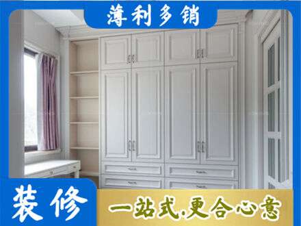 淮南市定制衣柜鞋柜餐边柜.jpg