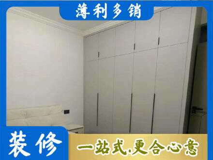 淮南市定制衣柜