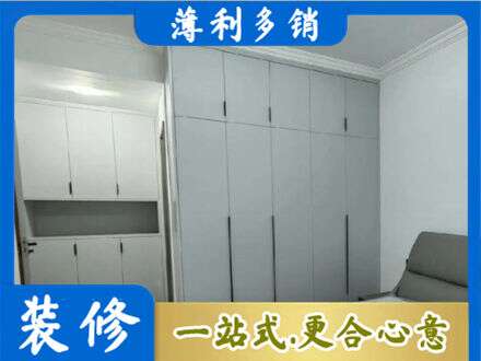 淮南市正规定制柜子