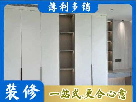 淮南市衣柜安装