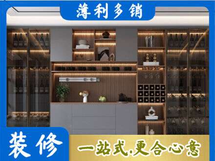 淮南市酒柜定制