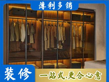 淮南市定制衣帽柜