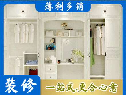 淮南市定制衣柜鞋柜餐边柜24.jpg