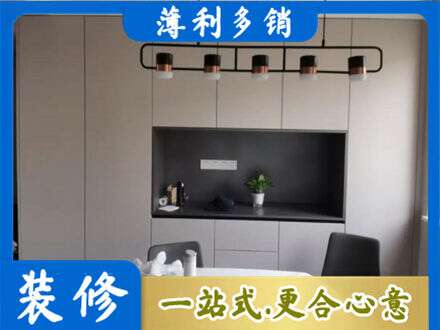 淮南市正规定制餐柜