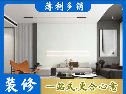 淮南市客厅刷漆