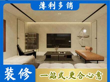 淮南市全屋刷漆
