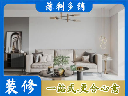 淮南市客厅装修案例