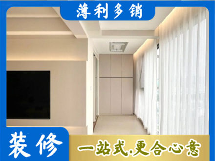 淮南市本地阳台家电安装