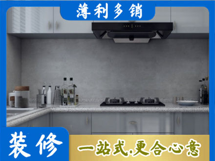 淮南市本地厨房家具定制